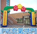 PVC�R�����