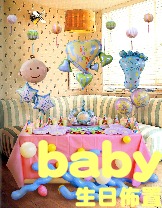 BABY�ͤ�G�m