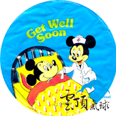 4T ̩_gget well soon y[P10]