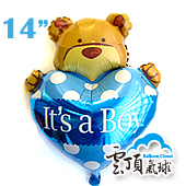 14吋 小小藍心熊[T10]