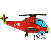 30" 紅色直升機[T3]