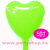 5吋 糖果色愛心--蘋果綠 氣球[T10]