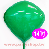 14吋 糖果色-貝殼--深綠 氣球[T5]