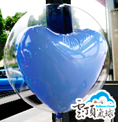 24吋 糖果愛心球中球--淺藍 氣球[T5]
